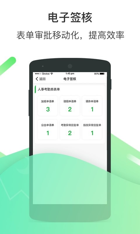 富士康爱口袋app24