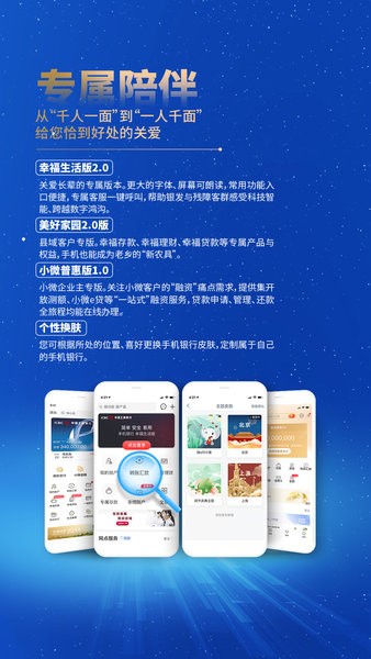 中国工商银行app官方24