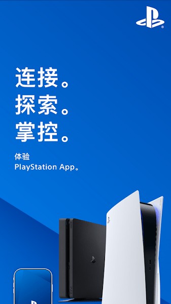 索尼ps4app0