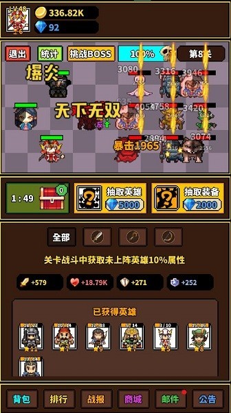 极简rpg游戏24