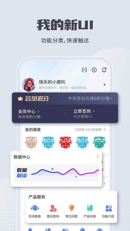 维迈通多多app24