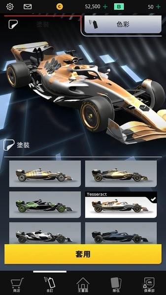 F1赛车经理最新版手游24