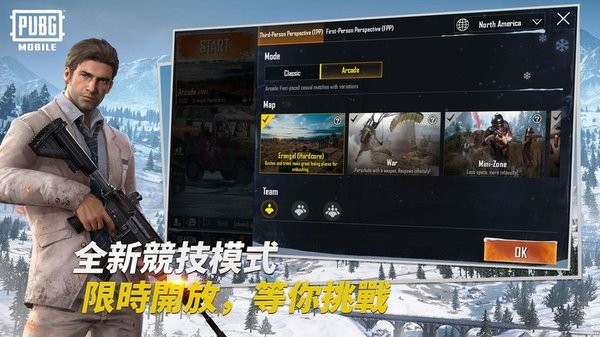 正版pubg国际服体验服手游0