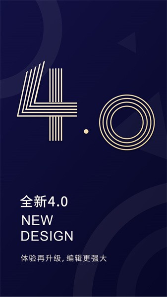 福昕pdf编辑器app官方版24