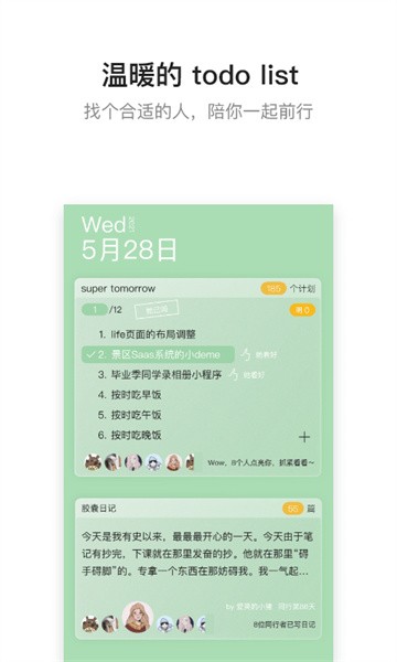 hope软件24