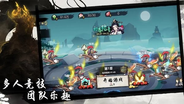 凡人要修仙最新版0