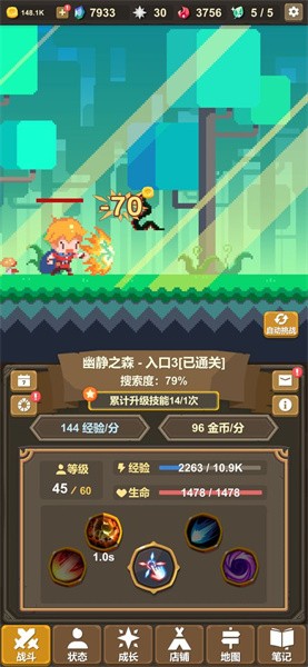 魔物调查者最新版0