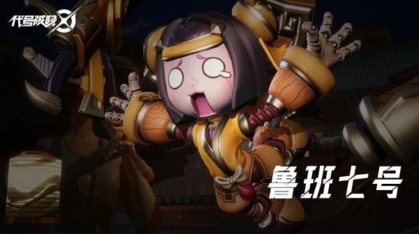 星之破晓体验服官方正版0