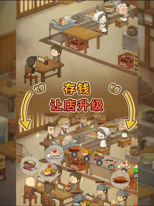 众多回忆的食堂故事4最新版本(Hungry Hearts Diner Memories)0