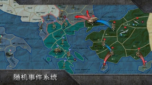 沙盒战略与战术游戏(WW2: Sandbox.Strategy&Tactics)24