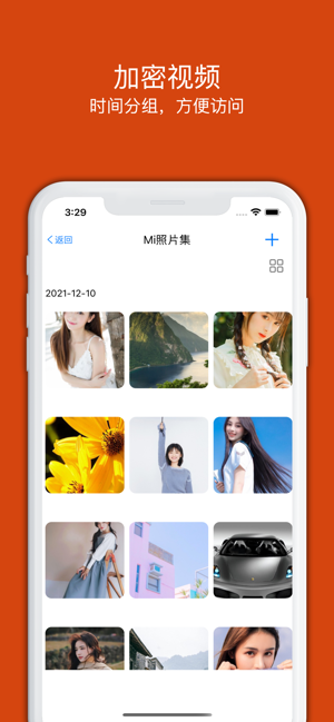 月犬云盾app24