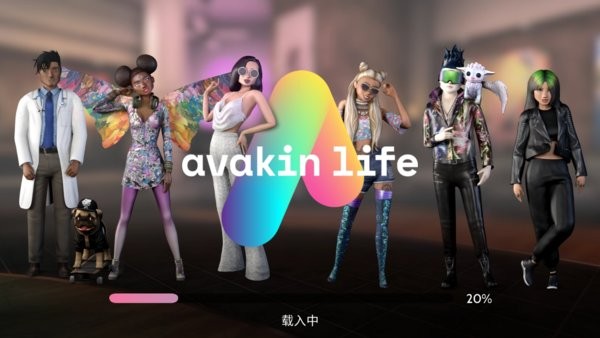 avakin life安卓最新版(虚拟世界)24