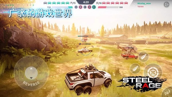 钢铁之怒2023最新版(Steel Rage)24