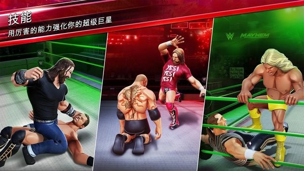 美国职业摔角2022年最新版(wwe mayhem)0