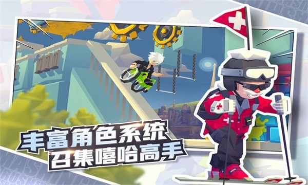 嘻哈酷跑中文版24