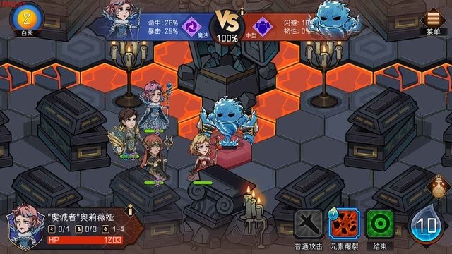 冒险寻宝然后打败魔王最新版24