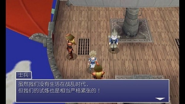 最终幻想4游戏(finalfantasy4)0