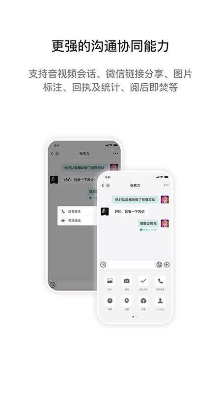 国家电网i国网app24