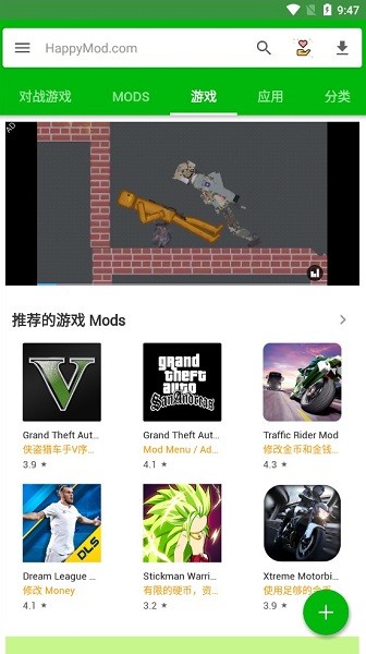 正版happymod游戏盒24