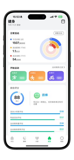 黑鲨魔戒app24