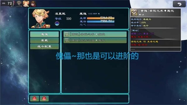 救赎无尽征途0