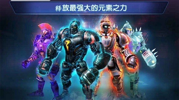 铁甲钢拳冠军赛最新版本(Real Steel Champions)24