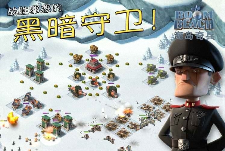 海岛奇兵百度版最新版24