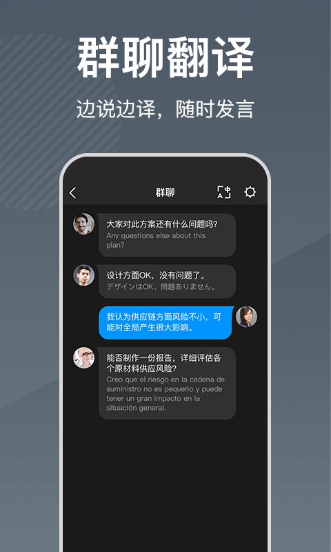 时空壶翻译app0