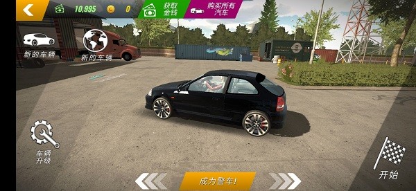 car parking multiplayer正版(停车场多人游戏)24