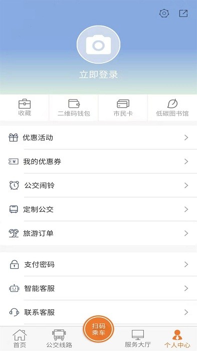 全澄通江阴公交24