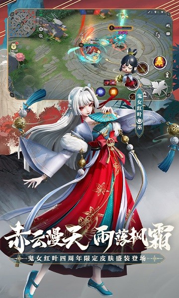 onmyoji arena apk(决战平安京国际版)0