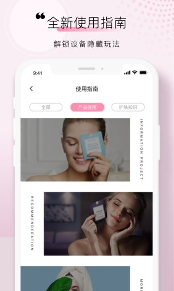 FOREO app24