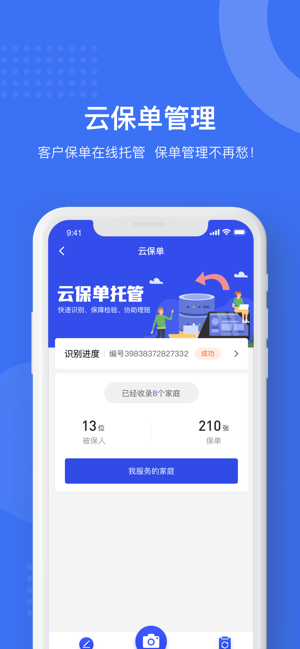 象保保app24