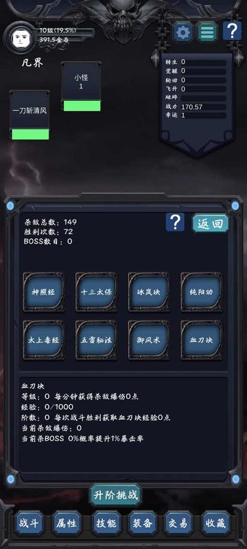 狗子放置2最新版0