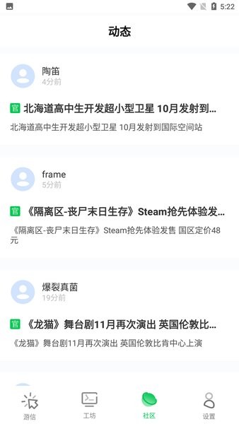 乐爱游戏盒子24