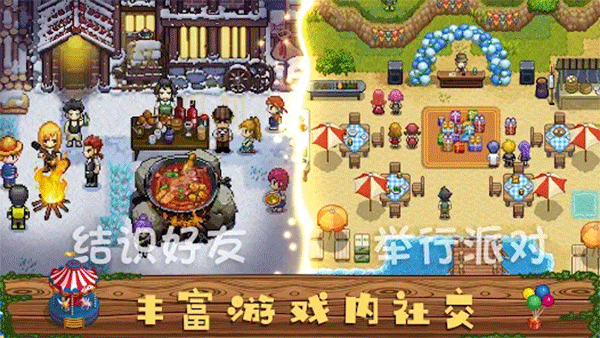 奶牛镇的小时光国际服最新版(Harvest Town)24