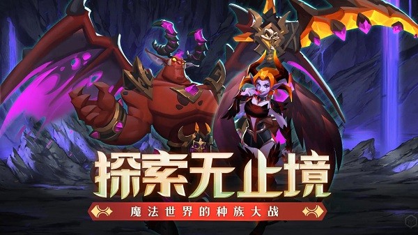 魔龙契约0.1折0