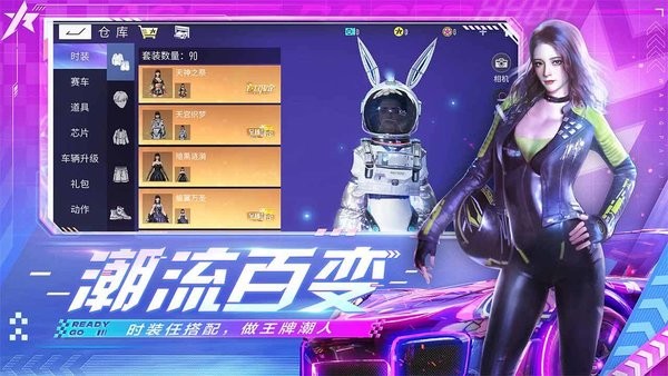 正版王牌竞速国际服2023(ace racer)24