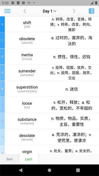 list背单词软件24