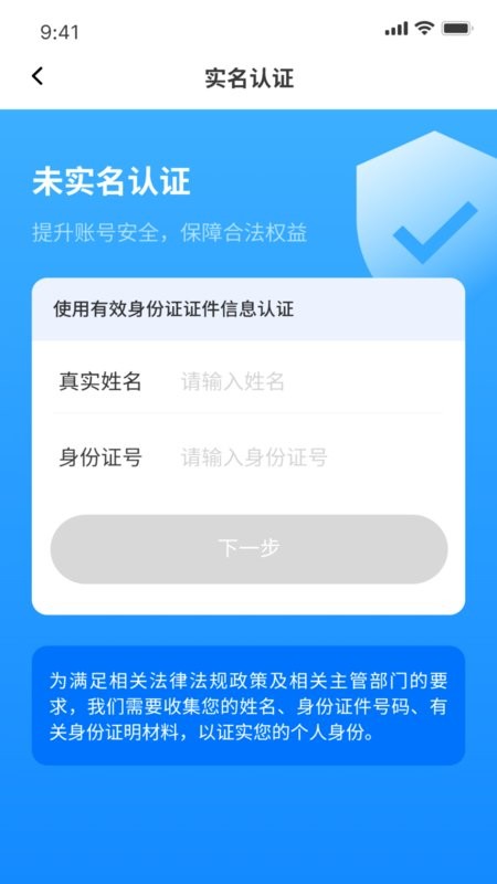 昌通码公众端0