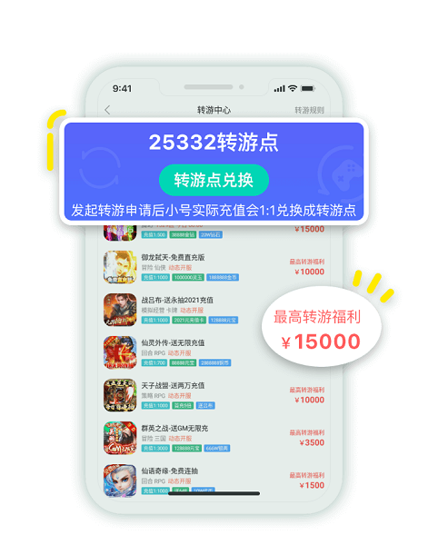 可盘游戏app最新版本24