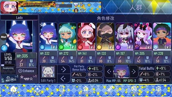 gacha star加查之星最新版0