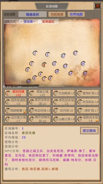 魔兽佣兵团游戏24