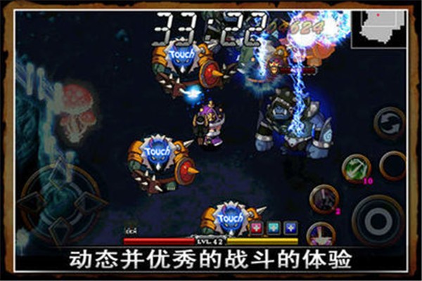 泽诺尼亚4官方中文版(zenonia4)24