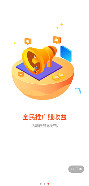 酷玩游戏盒子app0