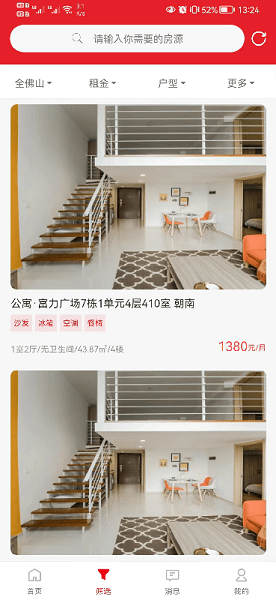 建鑫乐家租赁24