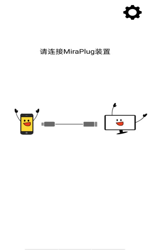 MiraPlug投屏投影仪24