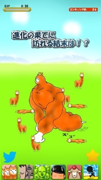 兄贵羊驼2起源中文版(Alpaca2)0