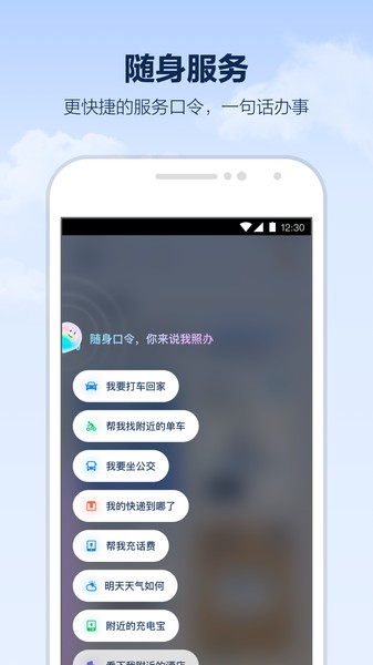 支付宝支小宝0