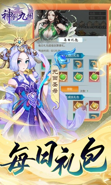 神创九州0.1折24